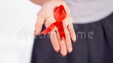 世界艾滋病日彩带